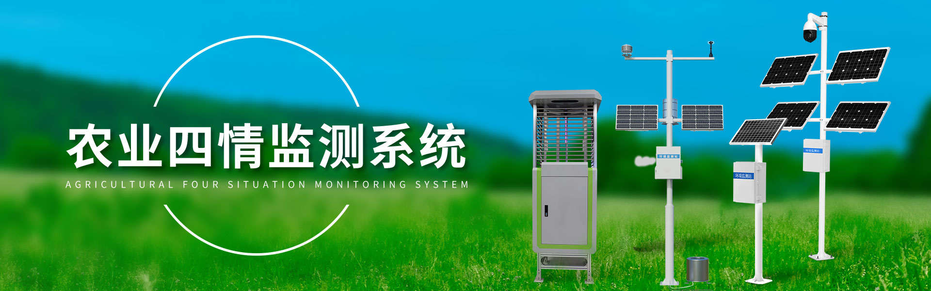 山东博科仪器有限公司
